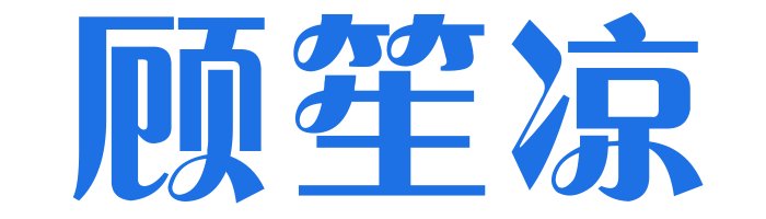 lvjie'blog