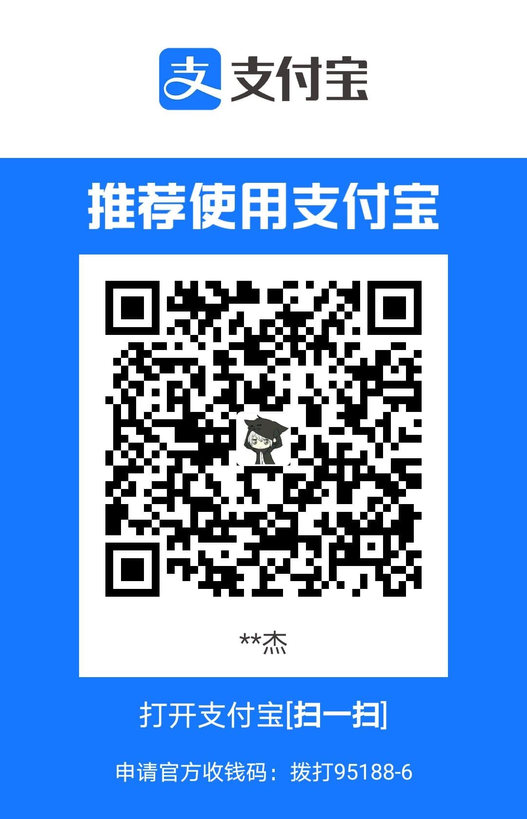 微信