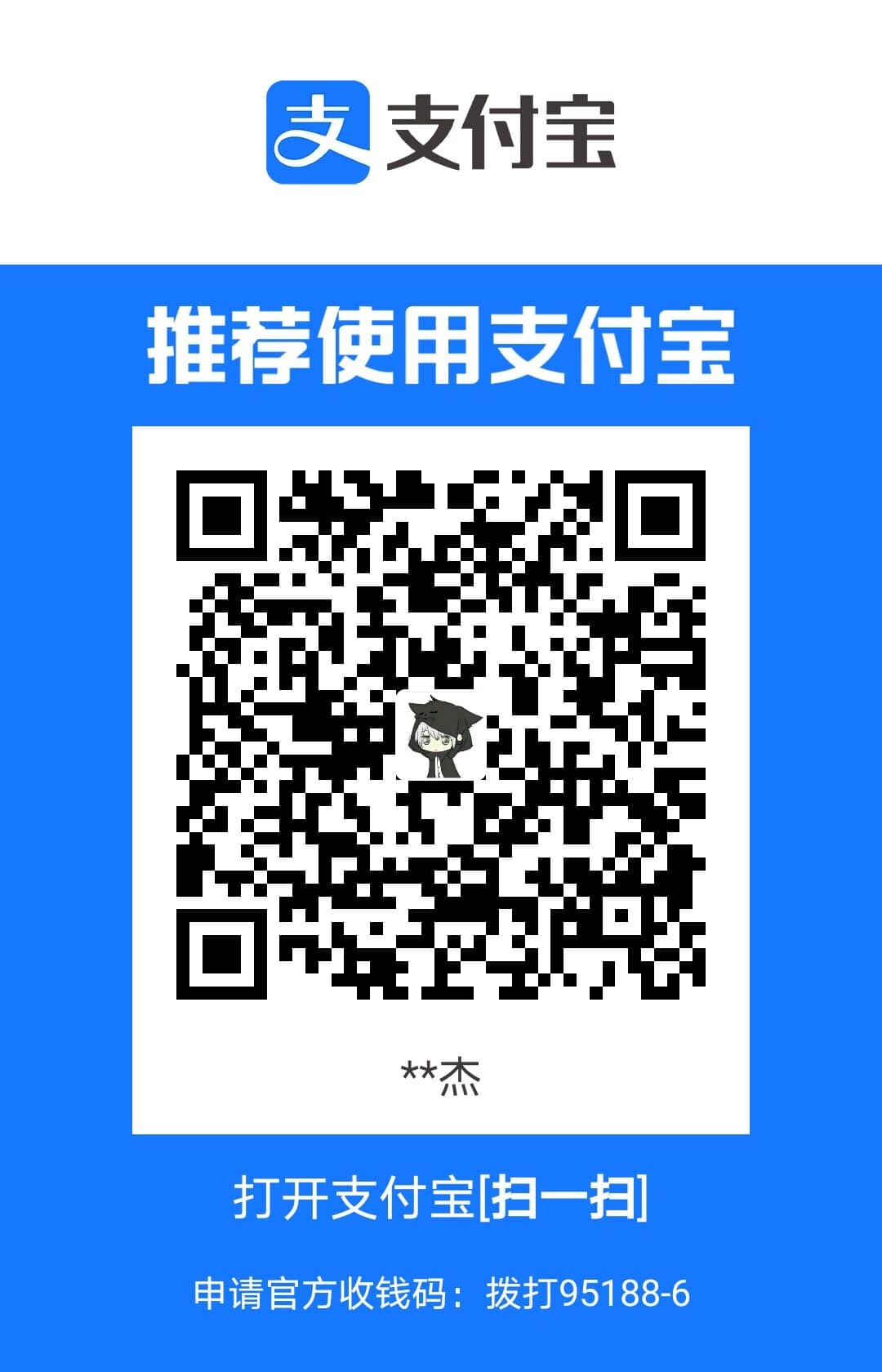 微信